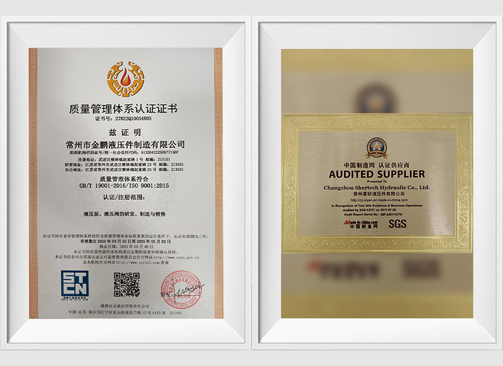 Sistem kawalan kualiti yang ketat